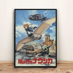 風の谷のナウシカ　ポスター風フォトフレーム 風の谷のナウシカ ポスター風フォトフレーム 風の谷のナウシカ