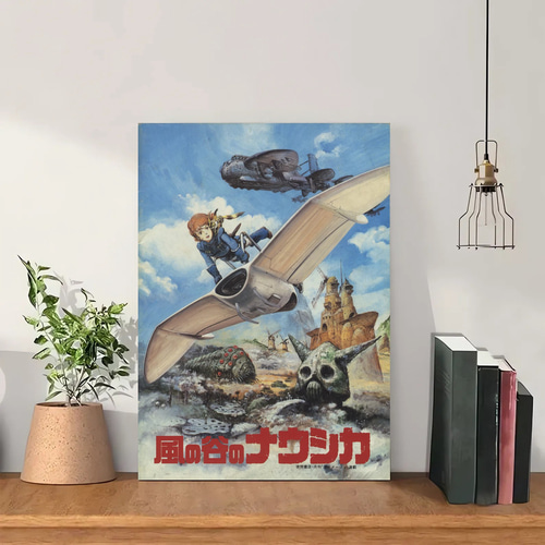 風の谷のナウシカ/風の谷のナウシカ/宮崎駿/映画ポスター/室内装飾絵画