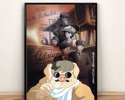 紅の豚 ポスター・フォトフレーム 未使用 箱付き 紅の豚 ポスター・フォトフレーム 未使用 箱付き 紅の豚 ポスター