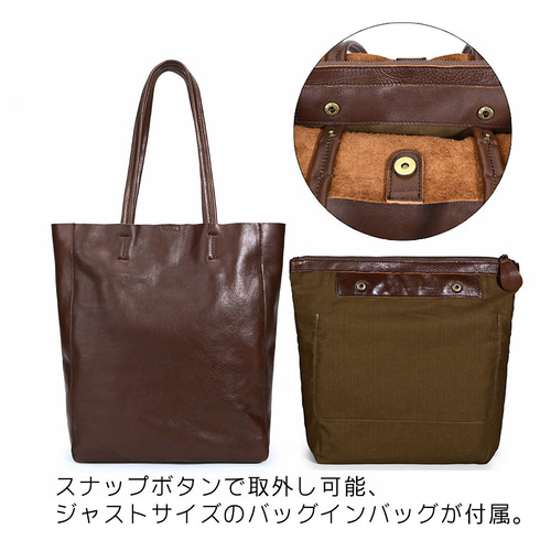 トートバッグ 縦長 A4 本革 レザー ヌメ革 肩掛け シンプル カジュアル