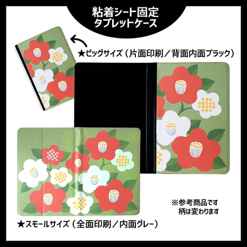 手帳型iPadケース【ヒョウ柄】三折りスタンド機能付プラケースタイプ