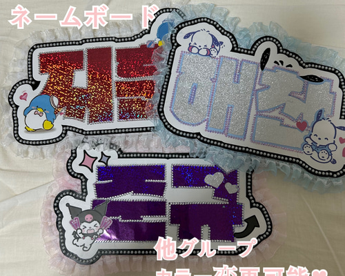 ネームボード その他素材 ちゃんぎゅ 通販 17687573｜Creema(クリーマ)