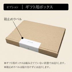 《名入れ》レザーキーホルダー【　スクエアタイプ　】｜おしゃれ｜シンプル｜誕生日｜お祝い｜ギフト｜プレゼント｜お揃い｜ 14枚目の画像