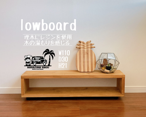 (k0)無印良品 良品計画 テレビ台 ローボード シンプル 新生活 家具 k0)無印良品 良品計画 テレビ台 ローボード シンプル 新生活