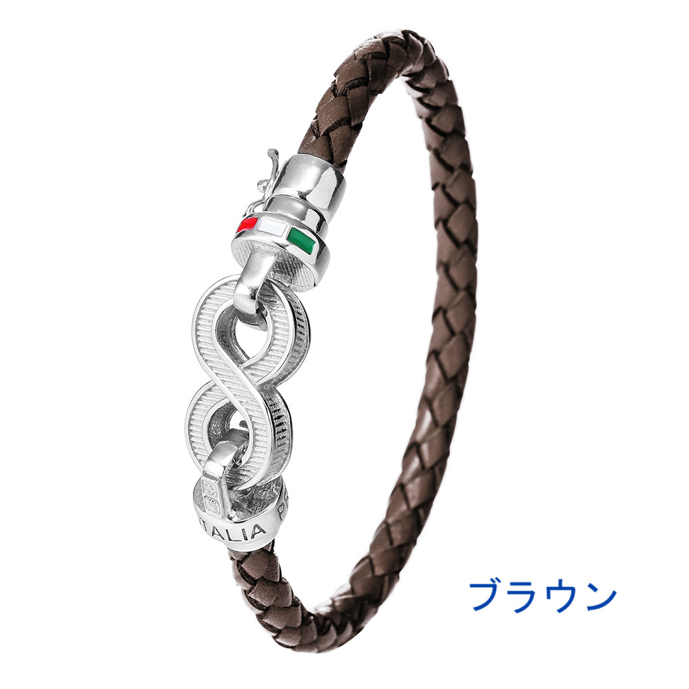 【セール】レザーとシルバー925のブレスレット「インフィニート」ブラウン【送料無料】