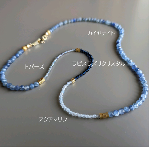 ピアス付◆14Kgf 天然石トパーズカイヤナイトラピスラズリネックレス/サージカルステンレス 3枚目の画像