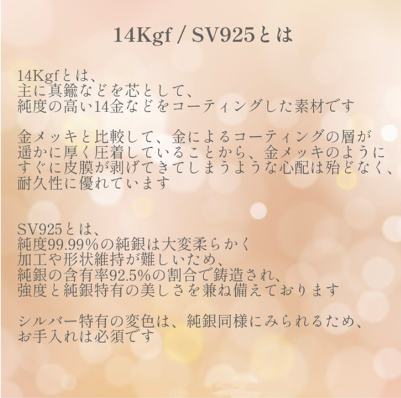 ピアス付◆14Kgf 天然石トパーズカイヤナイトラピスラズリネックレス/サージカルステンレス 14枚目の画像