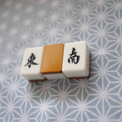 竹製　レトロシックな帯留め　麻雀牌 2枚目の画像