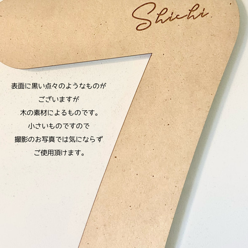 送料込】3点セット！七五三 753 レターバナー 数字 フォト撮影 雑貨