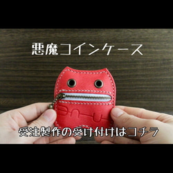 金貨袋 おばけ袋 巾着袋 革工房kimamamono 通販 16418051｜Creema