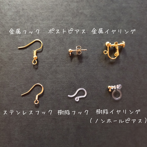 太極図】陰陽玉とタッセルのピアス(イヤリング)(水色