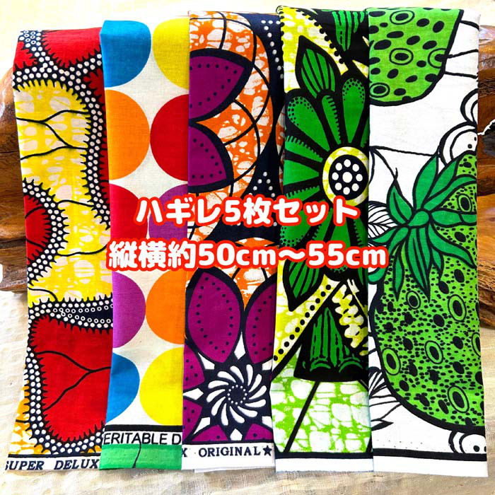 食糧危機と政治的決定高見沢耳のジクレー版画作品一点物の版画作品です