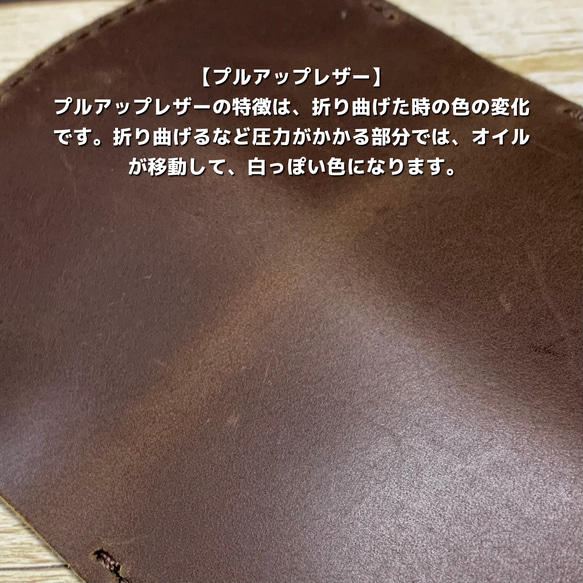 ソフト携帯灰皿ケース 姫路プルアップレザー ブラウン 4枚目の画像