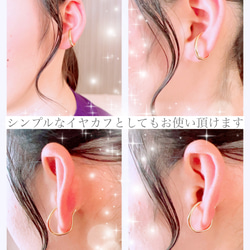 ɴᴇᴡ̤̮‼︎ 3種のコットンパールイヤーカフ ゴールド earcuff 片耳用 15枚目の画像