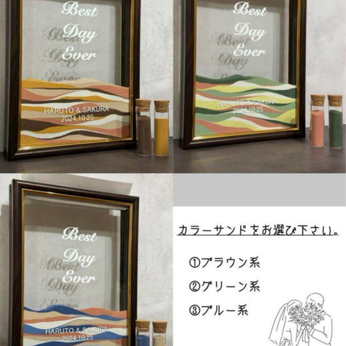 2Lサイズ】サンドセレモニー フレーム 結婚証明書 ウェルカムスペース