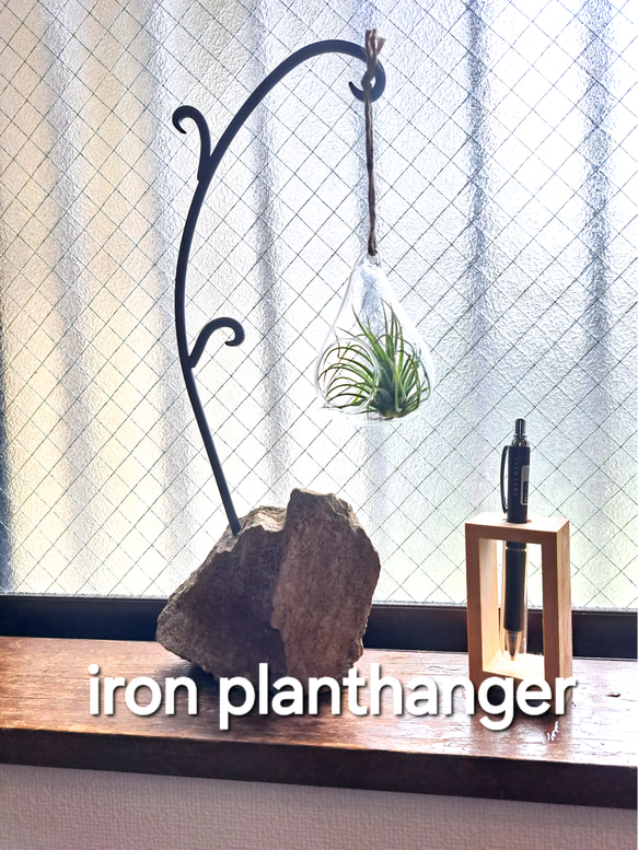 iron planthanger (ホタルブクロ) 1枚目の画像
