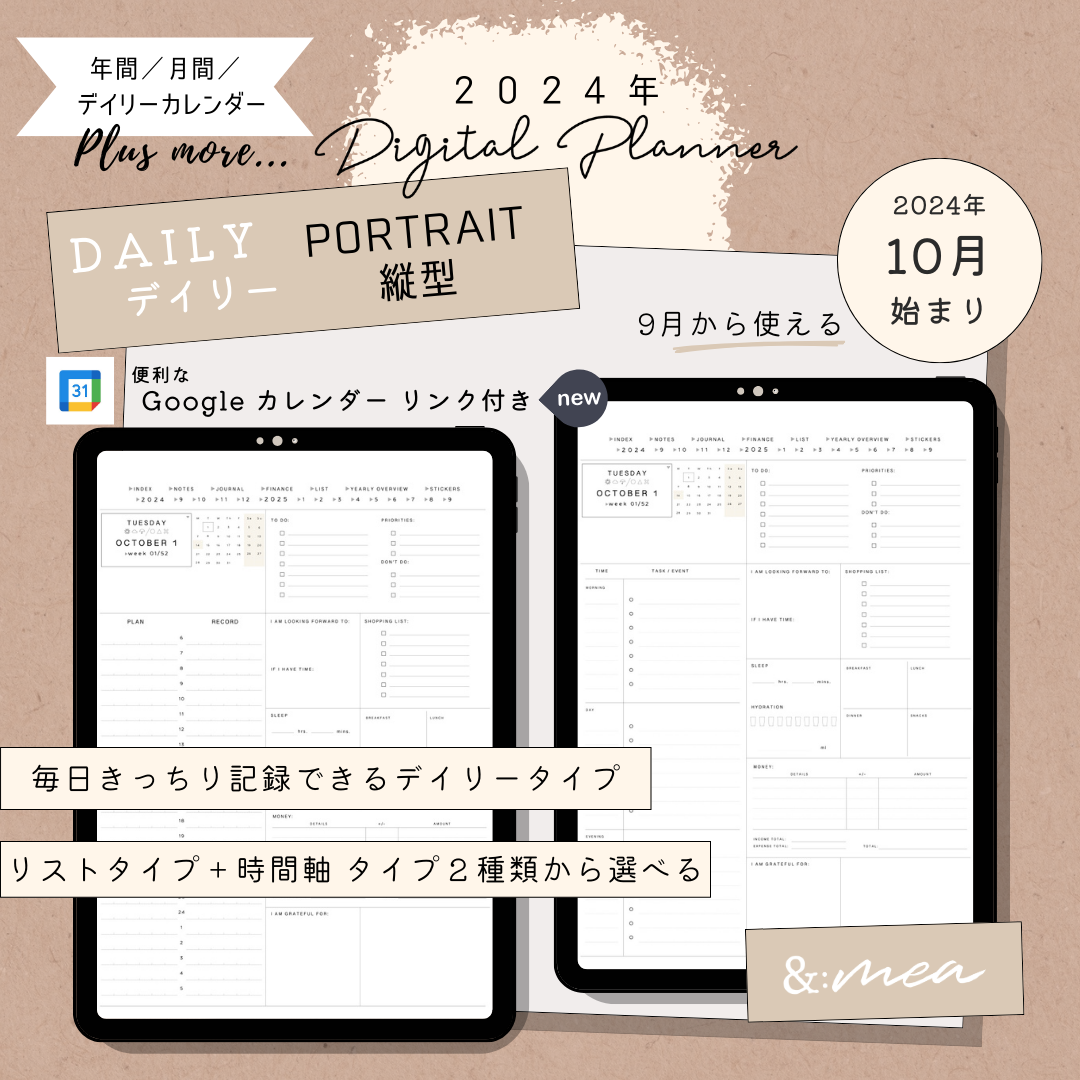 Vbestlife 10.1インチデジタルカレンダーの雑用チャート、インタラクティブタッチスクリーン、スマートファミリープランナー、  VBESTLIFE 10.1ウォールプランナーデジタルカレンダーの雑用チャート、ファミリースケジュール用のスマートタッチスクリーン VBESTLIFE  10.1 ...
