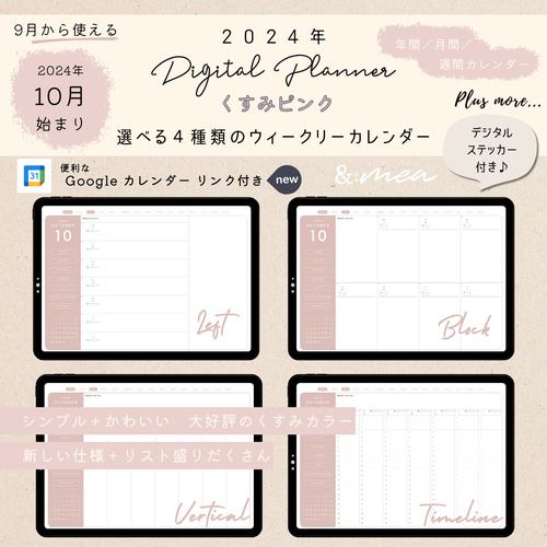 Amazon.co.jp: パーペチュアルカレンダー 丸いデスクトップ
