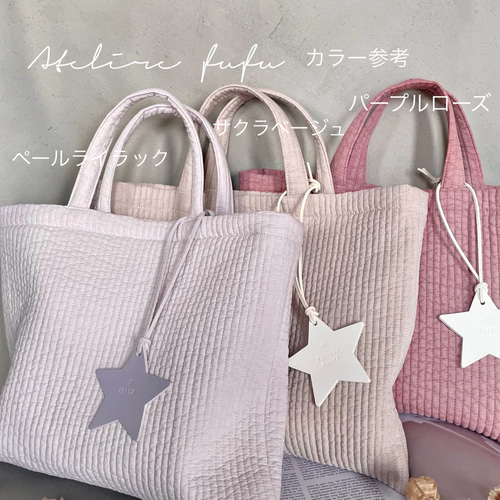 ⭐︎こはく⭐︎　ヌビバッグ　ライラック ヌビバッグ(ライラック) | 福岡県大川市 | ふるさと納税サイト「さとふる」