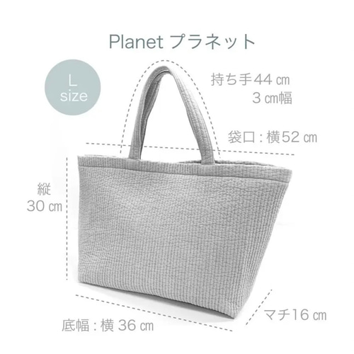 アットライズ ヌビトートバッグ マシュマロ×ミカヅキ L マザーズ