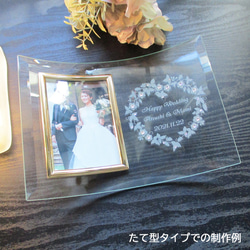 結婚祝い プレゼント フォトフレーム ガラス 名入れ 写真立て【結婚記念フォトフレーム・ワイルドストロベリーの伝説】 7枚目の画像