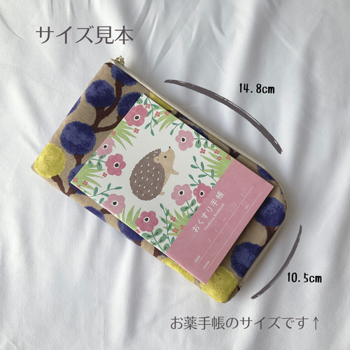 ラウンドポーチ(サコッシュ、通帳 　　　　　　　お薬手帳対応) 楽天市場】お薬手帳 ポーチ l ファスナーの通販