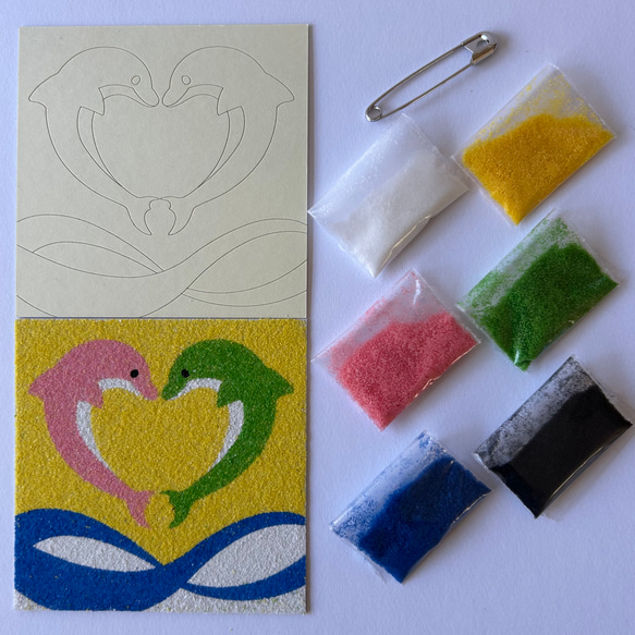 新発売】キラキラな色砂で作る「ハート♡イルカ砂絵キット」太陽
