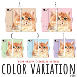 【d-640◎】 猫 ネコ 茶トラ チャトラ スマホケース 手帳型 スマホカバー カードポケット 鏡 ミラー ペット 2枚目の画像