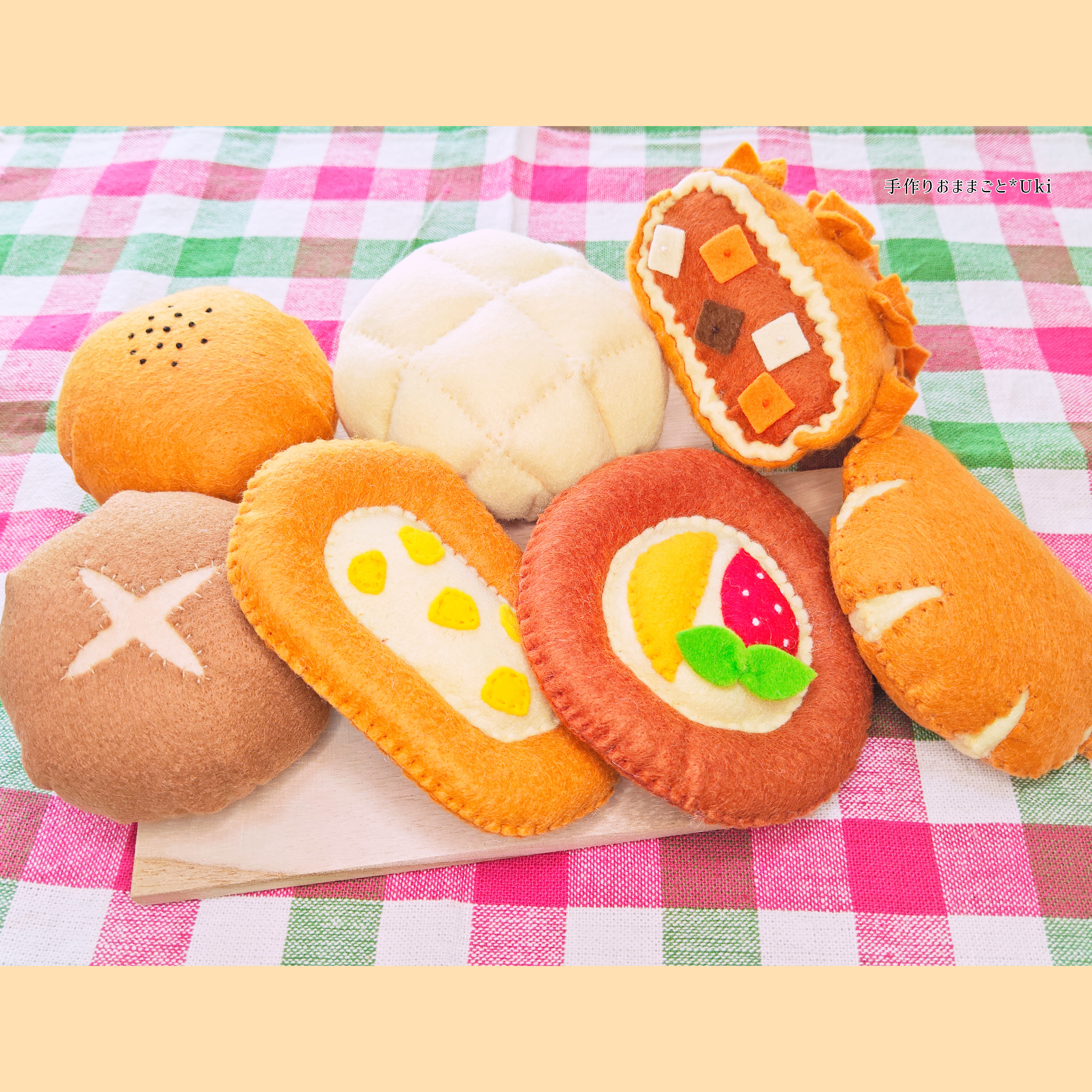 フェルトおままごと パン屋さん♪パン7個セット おもちゃ・人形 手作り