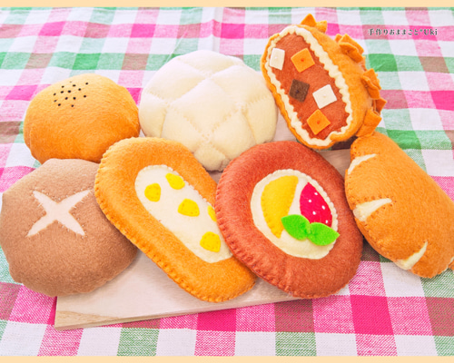 フェルトおままごと パン屋さん♪パン7個セット おもちゃ・人形 手作り