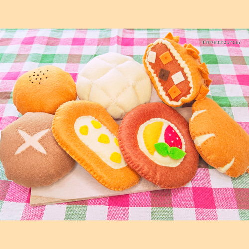 フェルトおままごと パン屋さん♪パン7個セット おもちゃ・人形 手作り
