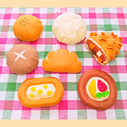 フェルトおままごと パン屋さん♪パン7個セット おもちゃ・人形 手作り
