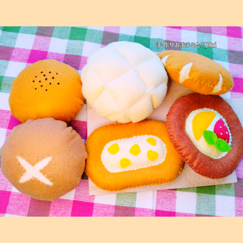 ③フェルトままごと ふんわりパン屋さん オーダーページ