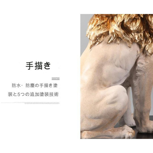 オーナメント オブジェ 置物 インテリア ディスプレイ 彫刻 ライオン 動物 金色 ゴールド a-0326-color 5枚目の画像