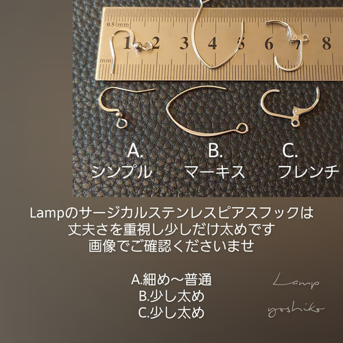 天然石 メノウ ホワイト グレー つぶつぶ ステンレス フレンチフック 