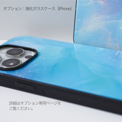 iPhone/Android スマホケース アルコールインクアート コラージュデザイン 12枚目の画像