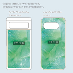 iPhone/Android スマホケース アルコールインクアート コラージュデザイン 9枚目の画像