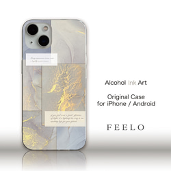 iPhone/Android スマホケース アルコールインクアート コラージュデザイン 1枚目の画像