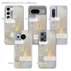 iPhone/Android スマホケース アルコールインクアート コラージュデザイン 3枚目の画像