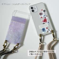 iPhone/Android スマホケース アルコールインクアート コラージュデザイン 10枚目の画像