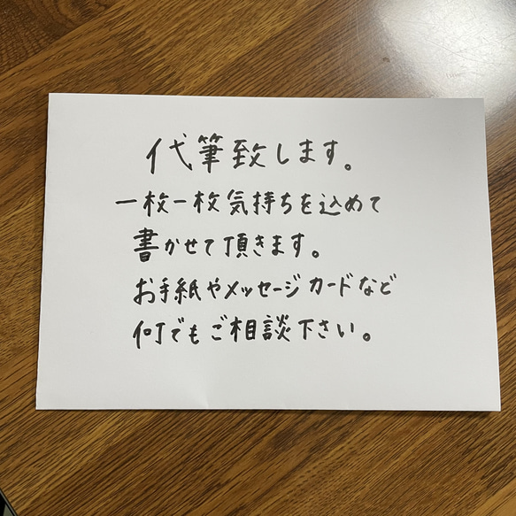 お手紙代筆します♪ 封筒・便せん maru22 通販 17689124｜Creema