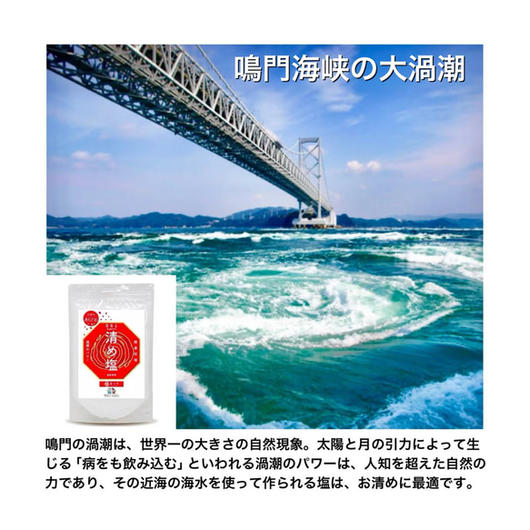 【送料無料】 ペリドット 水晶A5 インテリア盛り塩　2個セット　六芒星　仏陀　六角錐 やく除け 商売繁盛 9枚目の画像