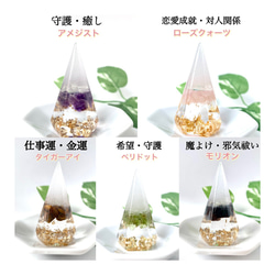 【送料無料】 ペリドット 水晶A5 インテリア盛り塩　2個セット　六芒星　仏陀　六角錐 やく除け 商売繁盛 4枚目の画像