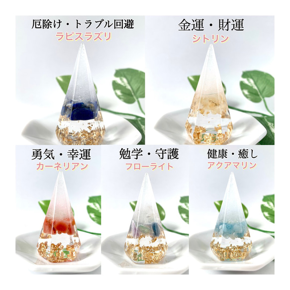 【送料無料】 ペリドット 水晶A5 インテリア盛り塩　2個セット　六芒星　仏陀　六角錐 やく除け 商売繁盛 5枚目の画像