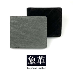 【全3色】日本製 高級エレファントレザー × 姫路レザー 二つ折り財布 ショートウォレット 10枚目の画像