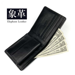 【グリーン】日本製 高級エレファントレザー × 姫路レザー 二つ折り財布 ショートウォレット 6枚目の画像