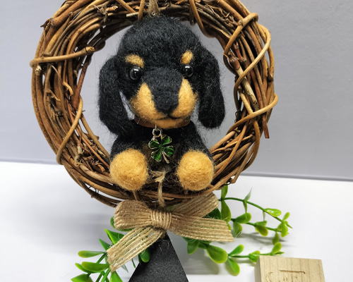 羊毛フェルト ダックスフンド ブラックタン ウェルカムリース 羊毛