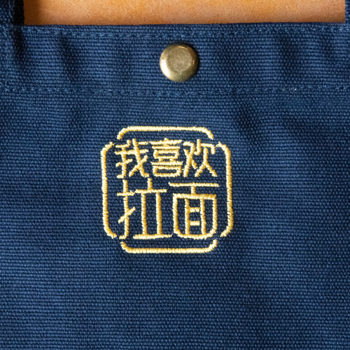 ラーメン 刺繍 ランチトートバッグ トートバッグ honok（刺繍専門店