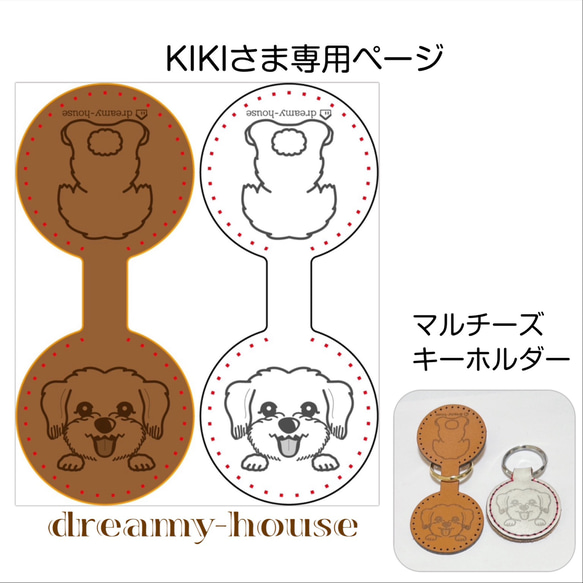 キキさま専用絵本セット キキさま専用絵本セット