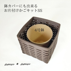 エコクラフト あゆみページ 51eMXUrGB-L._AC_SY200_QL15_.jpg
